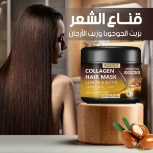 قناع الشعر بالأرغان